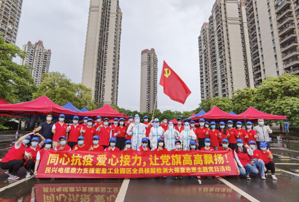 72小时！918博天堂鼎力支援宏盈工业园区全员核酸筛查紧急行动圆满结束